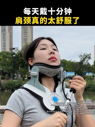 久坐办公,低头看手机的低头族,每天拉一拉脖子,太舒服了#颈椎牵引器 #肩颈按摩 #富贵包 #体态 #天鹅颈