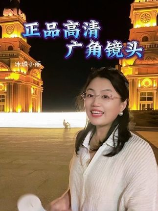 做直播录视频爱拍照的都来冲这个,用上它空间感更大,人更小巧,高清超出片,无黑边,2025新款新升级行川9kmax高清广角镜头,苹果安卓手机专用#广角镜头#拍照神器#广角拍摄#广角运镜慢动作 #直播设备