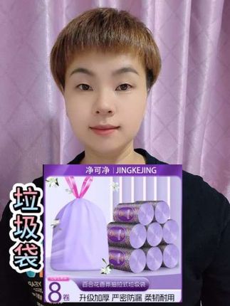 #强烈推荐 #好货推荐 #好物推荐分享 #家居好物 #垃圾袋