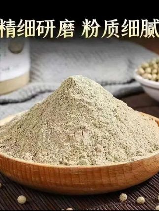 纯白胡椒粉纯正优质胡椒粒现磨家用炖汤调味料腌炒菜香味浓郁#调味料 #胡椒粉 #白胡椒粉 #调味品优选#胡椒粉