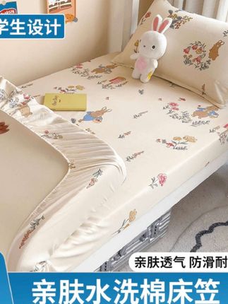 水洗棉床笠单件床罩床单榻榻米防尘席梦思床套学生宿舍床垫保护罩 #床上用品#柔软舒适#开学