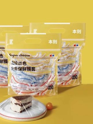 保鲜罩一次性保鲜膜套免撕加厚PE级可加热松紧口碗罩#好物推荐🔥 #爆款热卖中 #厂家直发