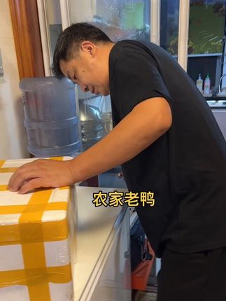 农家老鸭,是真正养足4年的老鸭,太好吃了,无限回购#优质农产品