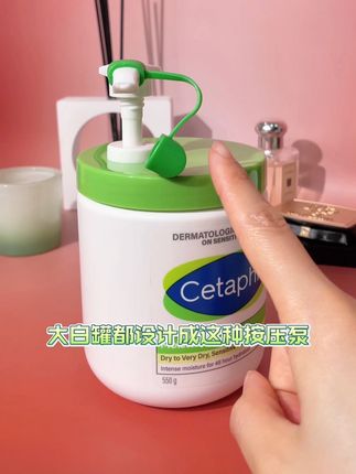 丝塔芙大白罐的神仙搭档‼️yyds绝配泵头😭 #好物分享 #大白罐泵头#大白罐按压头 #视频同款#个位数
