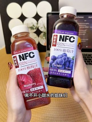 快把你手里的碳酸饮料换成这种100%NFC 纯鲜榨果汁#饮品 #强烈推荐 #饮料 #果汁