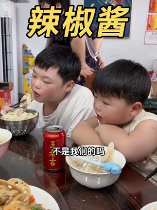 今天来看阿姨了,我们包了很多饺子,今天中午吃饺子 吃饺子怎么少得了晋老二牌的辣椒酱呢?蘸上这个辣椒酱真的超级好吃,推荐大家一定要去多囤一些。#好物分享🔥 #辣椒酱 #好物推荐🔥 #下饭菜 #好吃到停不下来