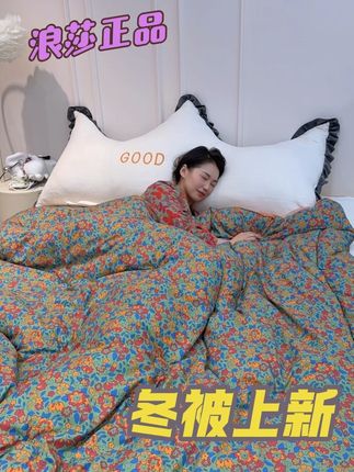 中秋眼看就要来了 还没想好给父母买什么的 来看看我们浪莎家这款刚上新的被子吧#浪莎 #降温补贴