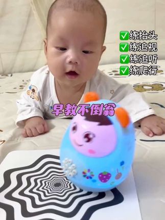 宝宝很喜欢的#不倒翁玩具,有儿歌有故事有的早教玩具,真是练抬头爬行的好帮手#练9. 99就到手#早教玩具