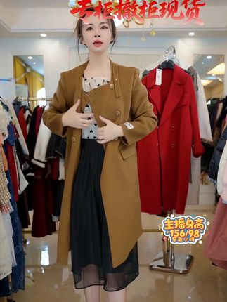 #大衣外套