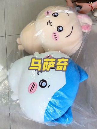 好可爱的乌萨奇,好喜欢哦#爱了爱了 #玩具 #日常生活 #乌萨奇 #吉伊卡哇
