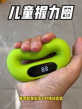 握力圈可以提升孩子手指力量,每天坚持练习让孩子写出一手好字#握力器 #手部力量#写字