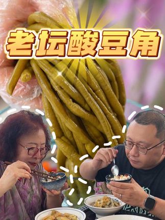 马姐美食记
