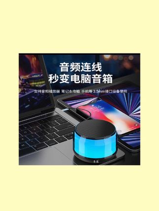 宝子们这个价到手的音响我先冲了#音响 #好音质 #强烈推荐 #音响灯光设计 #种草
