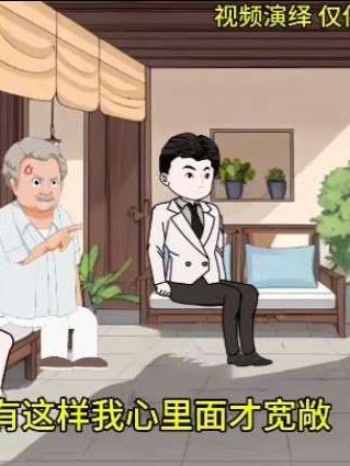 婆婆赶走媳妇#婆媳#家庭#情感#动画