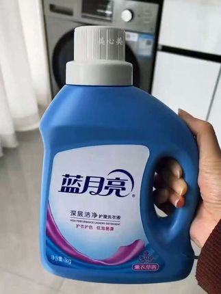 天呐,我居然才知道蓝月亮出了这种浓缩洗衣液,薰衣草香好好闻,老品牌洗衣液,护衣护色,低泡易漂洗,真的很好用#超便宜超划算#污渍轻松去除 #蓝月亮洗衣液#洗护好物#创作灵感