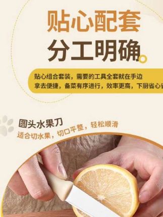 #【升级可爱卡】熊仔厨房小工具套装水果刀剪刀刮皮刀开瓶器家用组合