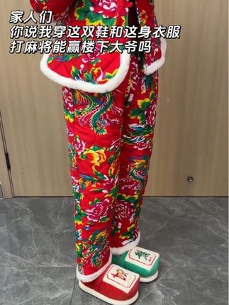 好朋友 我们一人一双吧!穿上它去打麻将都没对手#哎呦喂你鞋真好看 #棉鞋#便宜又好穿 #超舒服