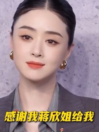 韦雪推荐这款眼膜给蒋欣真的太好用了,人老先老眼,有眼纹的姐妹真的可以还是这款眼膜#韦雪推荐#抗皱眼膜#蛇毒肽抗皱眼膜#眼膜#蒋欣