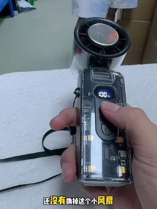 2025新品 折叠半导体#冰敷手持风扇 透明机甲手电筒Led数显 #挂脖风扇