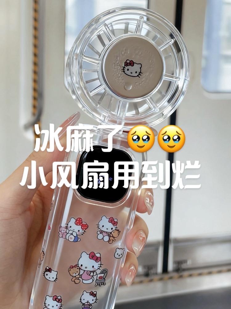 谁家小风扇风这么大😭才50➕ 假期出门终于不用怕被热脱妆了😭 因为我买到了人生小风扇!!! 是有100个档位能调节的 风很大很凉快 关键是还是可以制冷的 在户外热得不行了就往身上贴贴,根本不用担心会脱妆🥹🥹真的绝绝子 重点是续航很给力 带出门玩一天还有电 国庆想要出去玩又怕热的宝子放心冲✅ #制冷风扇 #冰敷风扇 #手持小风扇 #便携风扇 #平价