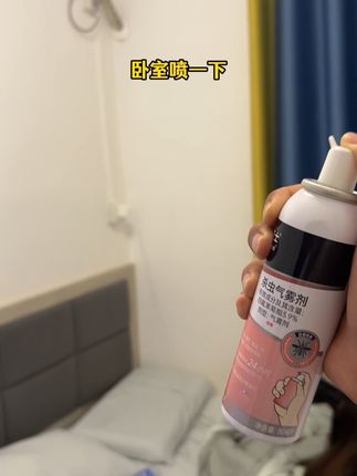 现在家里还有蚊子的,一定要做好灭蚊工作#基孔肯雅热 #防蚊必备#防蚊#灭蚁 #拜灭士定量灭蚊喷