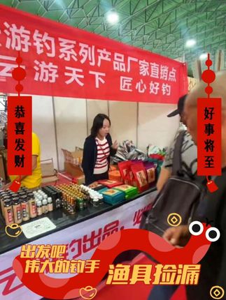 昆明万达双塔店兄弟联盟篮球馆渔具展销会#强烈推荐 #快来围观 #源头实力厂家 #渔具用品推荐 #出发吧伟大的钓手