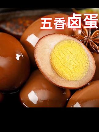 #卤蛋 【到手一箱多枚各种口味大卤蛋 】五香卤蛋鸡蛋解馋零食开袋即食休闲食品#五香卤蛋 #休闲零食 #泡面搭档 #好吃不贵经济实惠