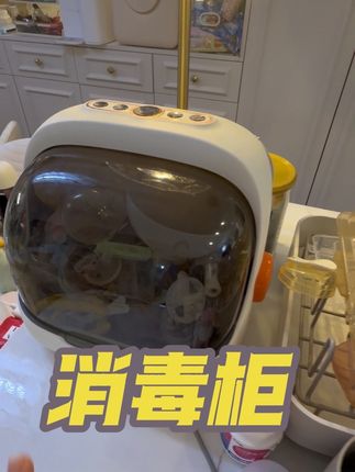 200多的婴儿消毒柜性价比超高,20升大容量,能装很多东西,如奶瓶、奶嘴、牙胶、小枕巾、小玩具等。静音款的没有什么声音,阴雨天使用超方便,不用花大价钱买贵的。#康宝