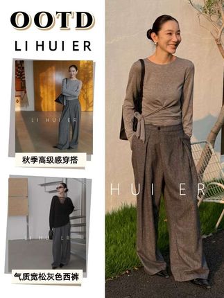 双11闭眼入!李惠儿家高级感灰调套装,针织衫+宽松西裤,一键穿出秋日松弛气质~
