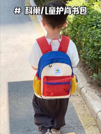 超好看的儿童书包🎒防泼水面料好打理,护脊减负品质巨好!!#开学必备 #儿童书包 #幼儿园开学