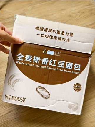 这款红豆面包,用料很足,现做现发,大家到手后尽快吃!怕甜的,如果平时在商店买的面包,你能接受,就可以入手这款!#强烈推荐 #早餐吃什么 #网红面包 #零食推荐 #零食测评 @DOU+小助手