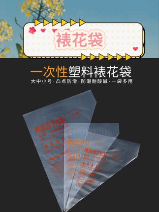无论是制作宝宝爱吃的辅食泡芙、软糯溶豆,还是烘焙香甜的曲奇、精致的蛋糕奶油裱花,它都能完美胜任。
