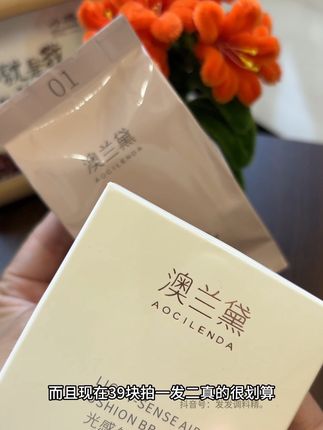 素颜底妆就用气垫,水润细腻#美妆好物 #自用好物分享 #无暇底妆