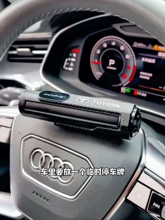 关键时候能救命安全锤停车号码牌,车型通用,无需贴号,滚轮号码,不需要时可以隐藏,方便又实用!#停车号码牌 #挪车牌 #挪车号码牌 #汽车用品 #无限回购的宝藏单品
