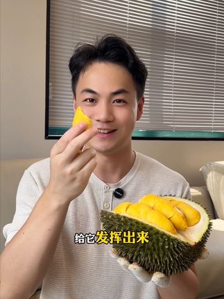 一款好吃到让平常不爱吃榴莲的都爱上的就是#D101#榴莲