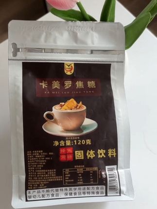 六种口味的卡美罗焦糖来啦!!在家实现咖啡自由,不用再去点外卖啦~,#夏乔食品#卡美罗焦糖#卡美罗焦糖拿铁#太妃焦糖拿铁 #巧克力焦糖