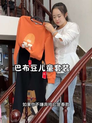 强烈推荐,给孩子穿件好的吧!