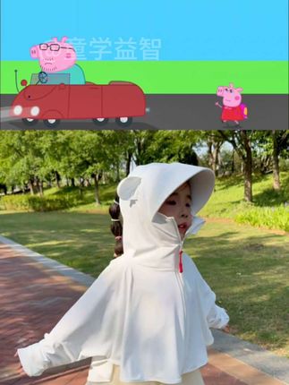 #儿童动画 #3-9岁儿童专注力训练书 #动画片 #动画片儿童视频3-6岁 #防晒衣