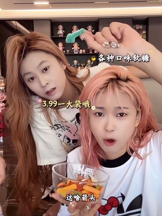 #软糖#嘎嘎好吃