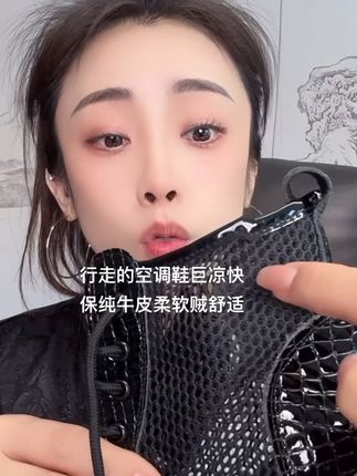 不不推荐整张纯牛皮剪裁拼接网眼舞蹈鞋太漂亮了,透气性相当好,柔软舒适度高,走路逛街不累脚,时尚减龄不跳舞的姐妹都能穿 #纯牛皮拼接 #软底软面穿上超舒服