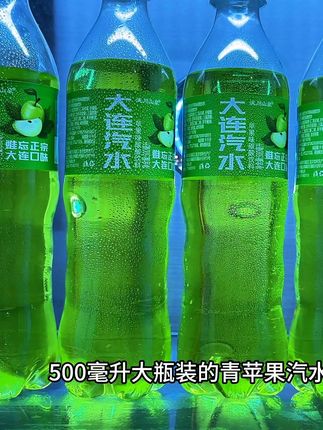 谁懂啊!500ml大瓶装的青苹果汽水才一块多?打开瓶盖气泡“呲”地炸开,一口下去像咬爆新鲜青苹果,酸甜带劲还带点沙沙的口感,爽到跺脚!#夏日特饮 #我超好喝 #强烈推荐 #超便宜超划算