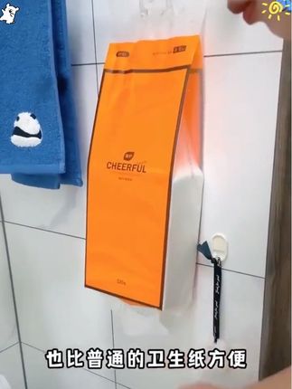 植护挂式抽纸#抽纸