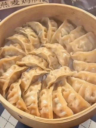 【野人日记】解馋鸡胸肉饺魔芋鸡胸肉蒸饺100个蒸饺送低脂肉燕1包#野人日记魔芋蒸饺 #魔芋鸡胸肉蒸饺 #妈呀太香了 #在家做美食 #鸡胸肉蒸饺