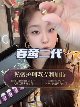 升级浓度更OK