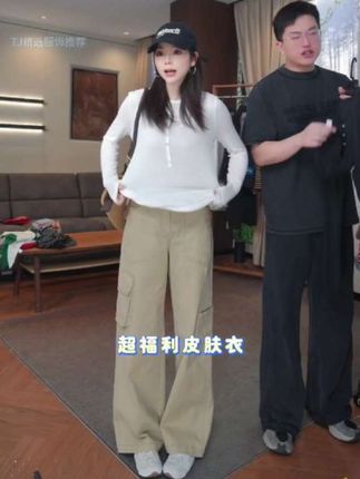 Tender Jinger一排扣天丝羊毛混纺长袖T恤#打底衫 #洋气减龄 #品质女装 #谁穿谁好看 #好穿又好搭