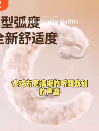【顺丰速度次日达】2025款舒适降噪夹耳式骨传导无线蓝牙耳机高音质