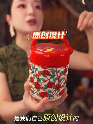 【复古繁花】手提款食品级不锈钢早餐杯粥杯燕麦杯短途便携保温杯