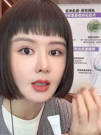 荟悉安肤水光抛黄紧致抗皱淡纹乳霜面膜#好物推荐🔥 #自用好物推荐