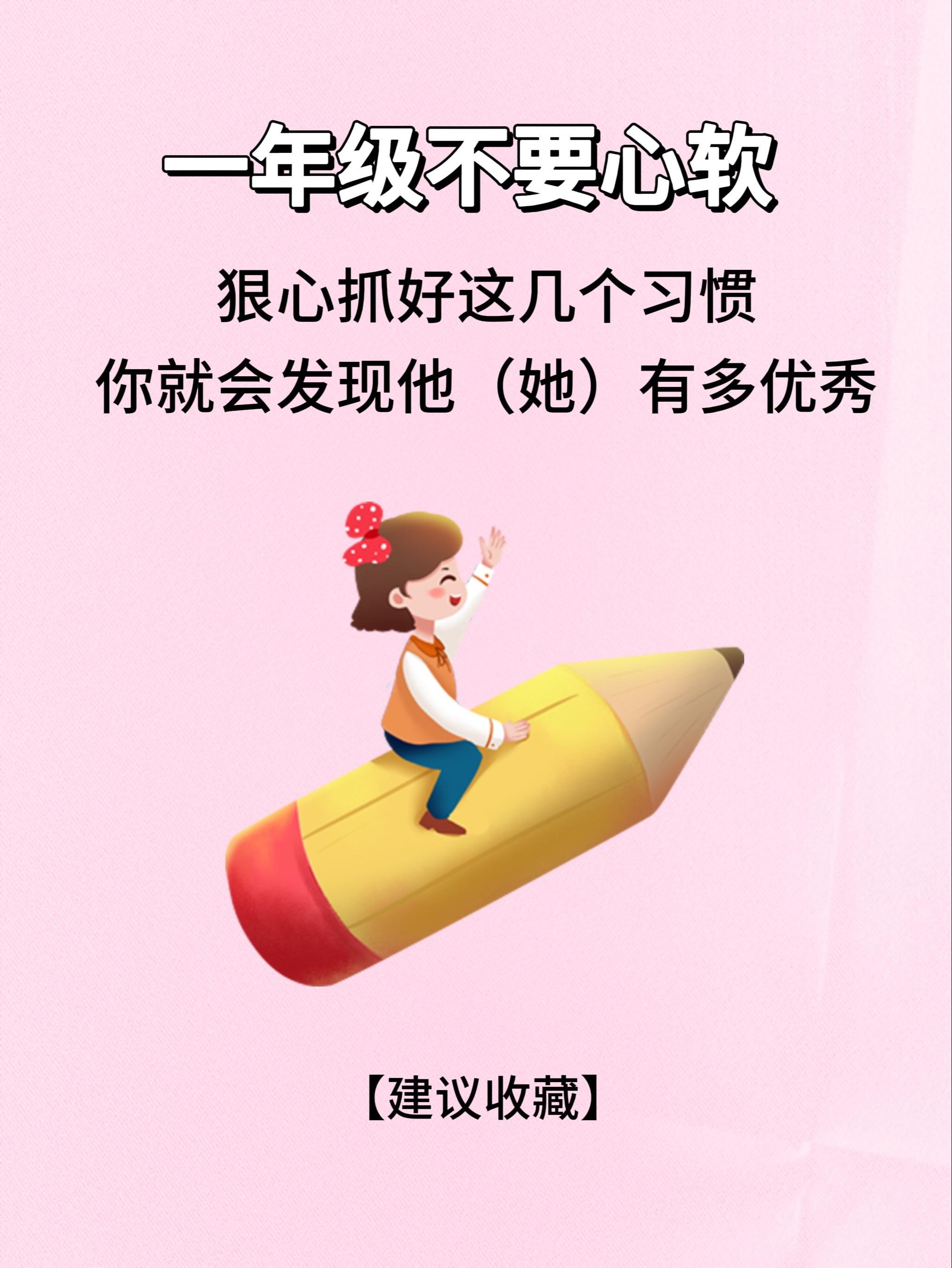 家有一二年级的注意啦!提前给孩子安排一本一句话日记,每天坚持读两页,积累写作素材,不知不觉写作能力提高了#看图写话 #一句话日记 #小学生 #一年级 #二年级