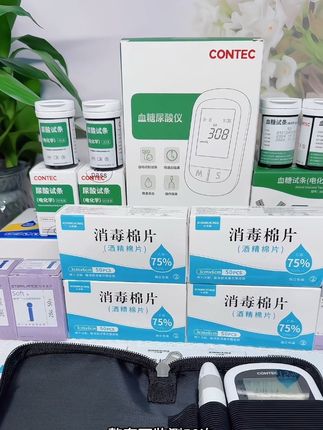 康泰血糖尿酸一体机活动来啦